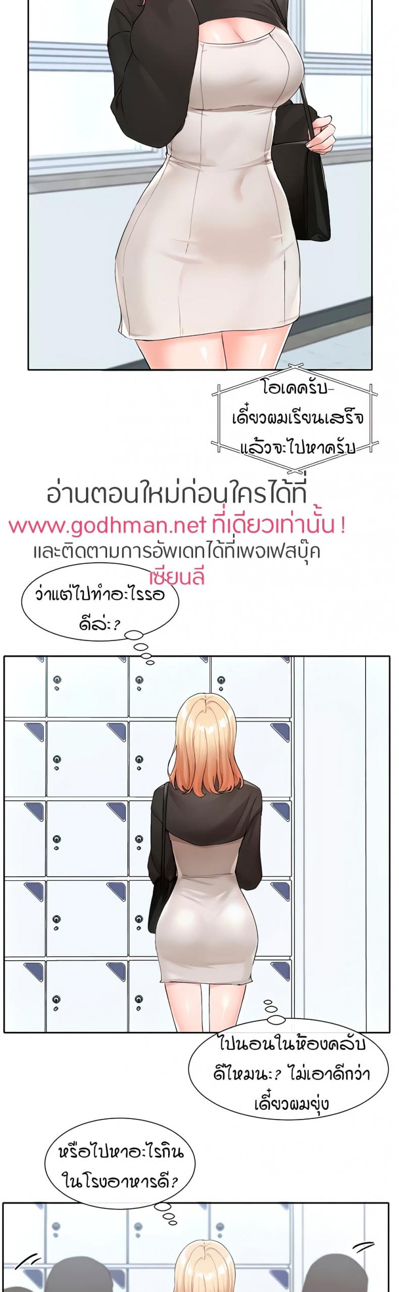 page-11