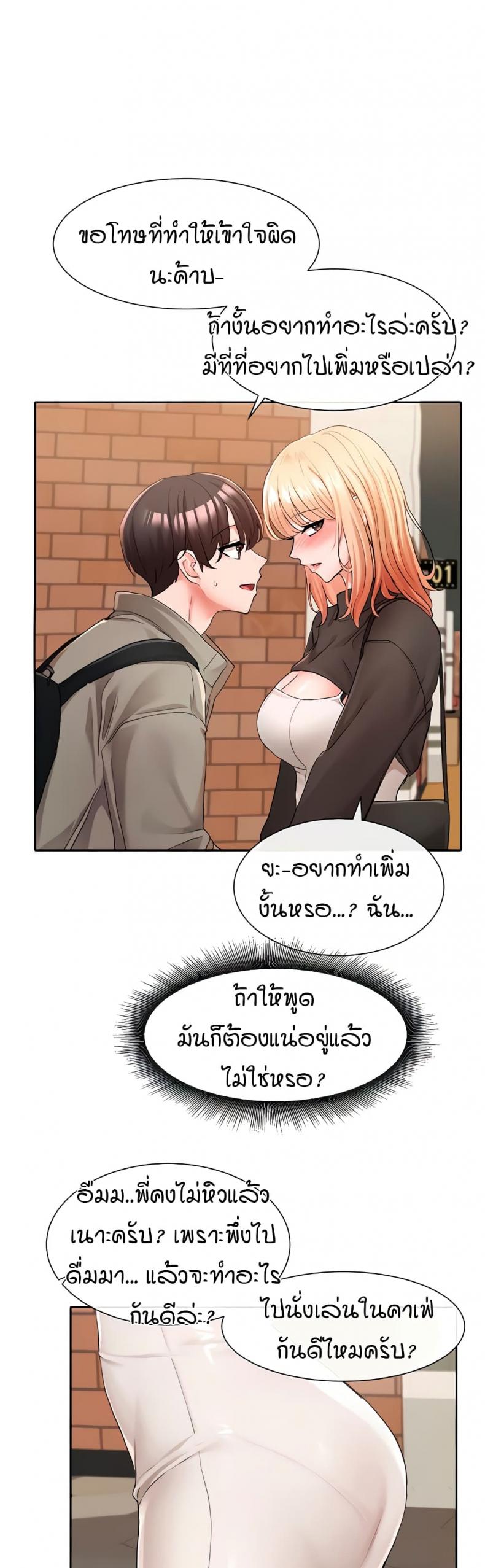 page-32