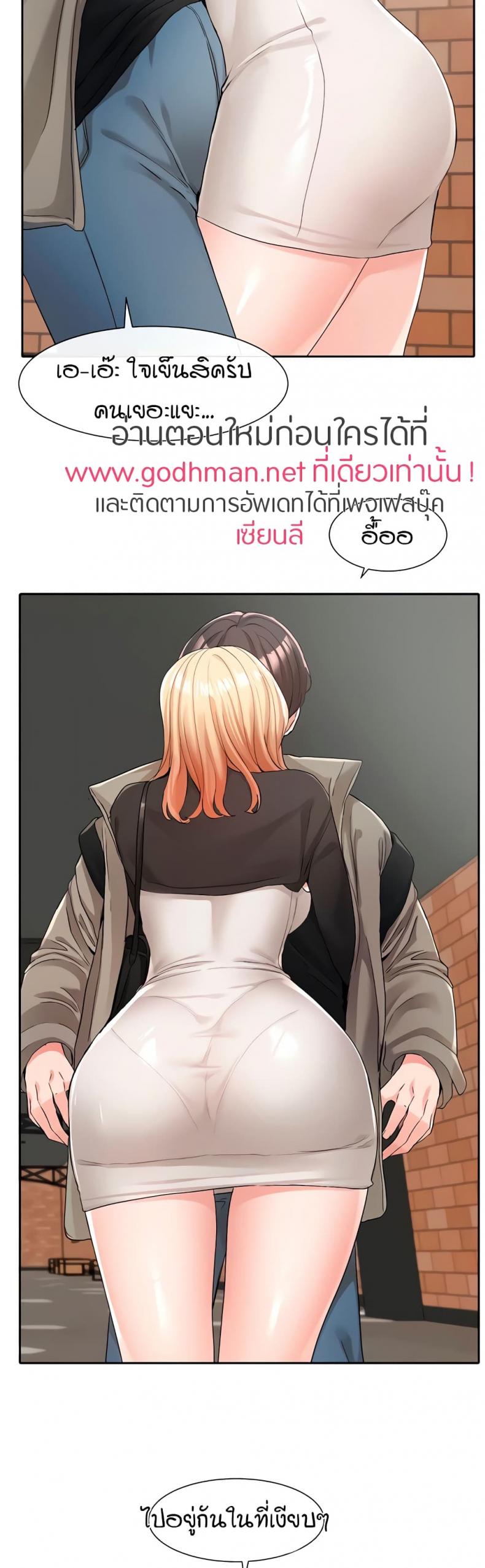 page-37