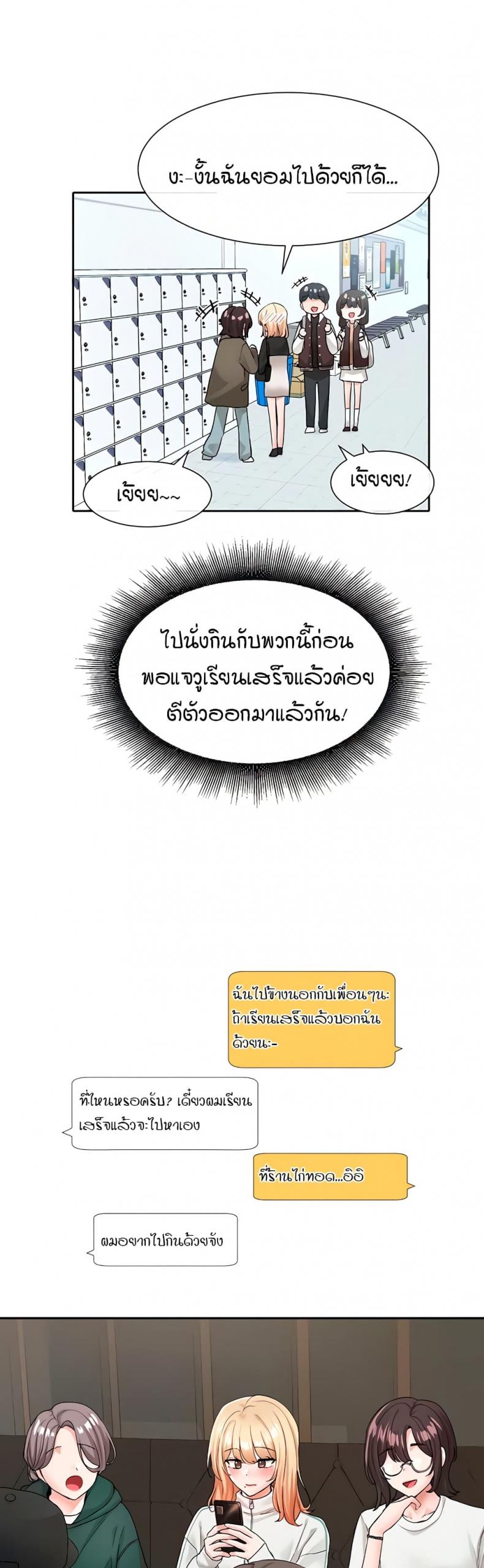 page-14