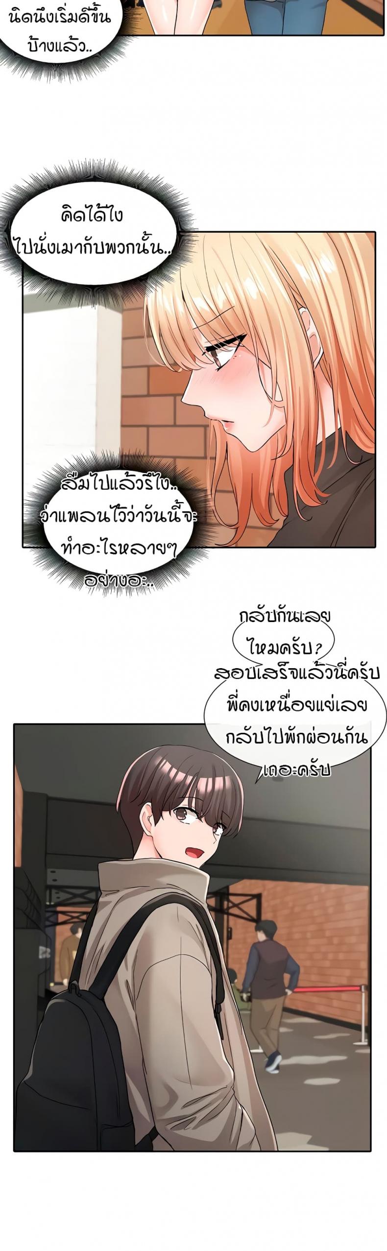 page-30