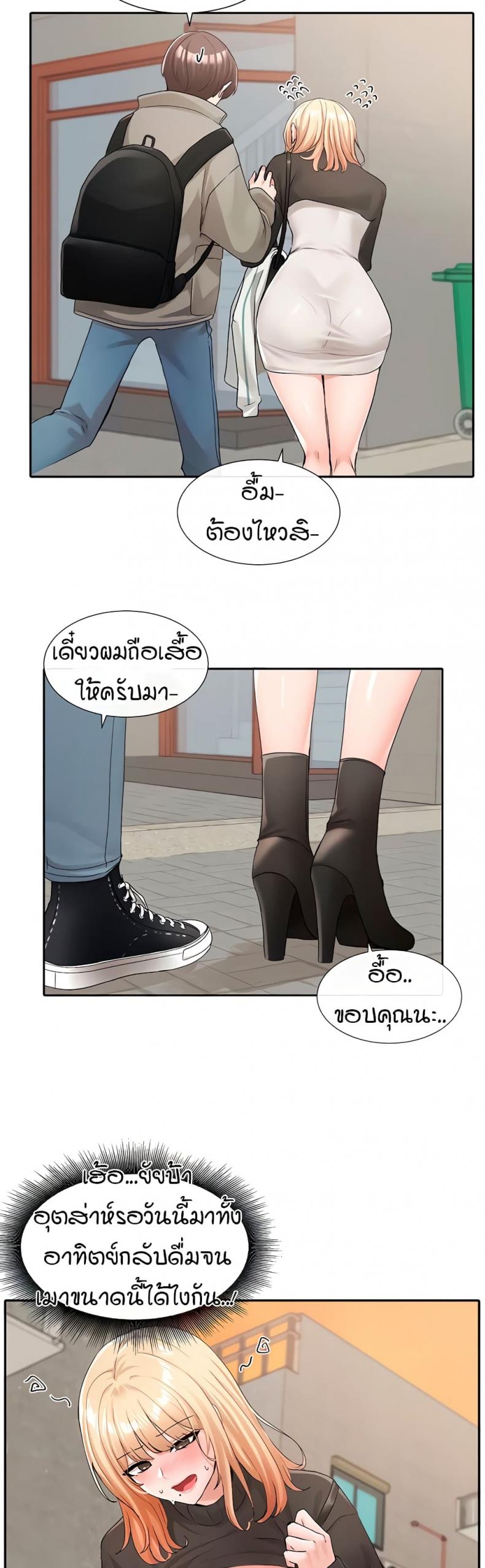 page-19