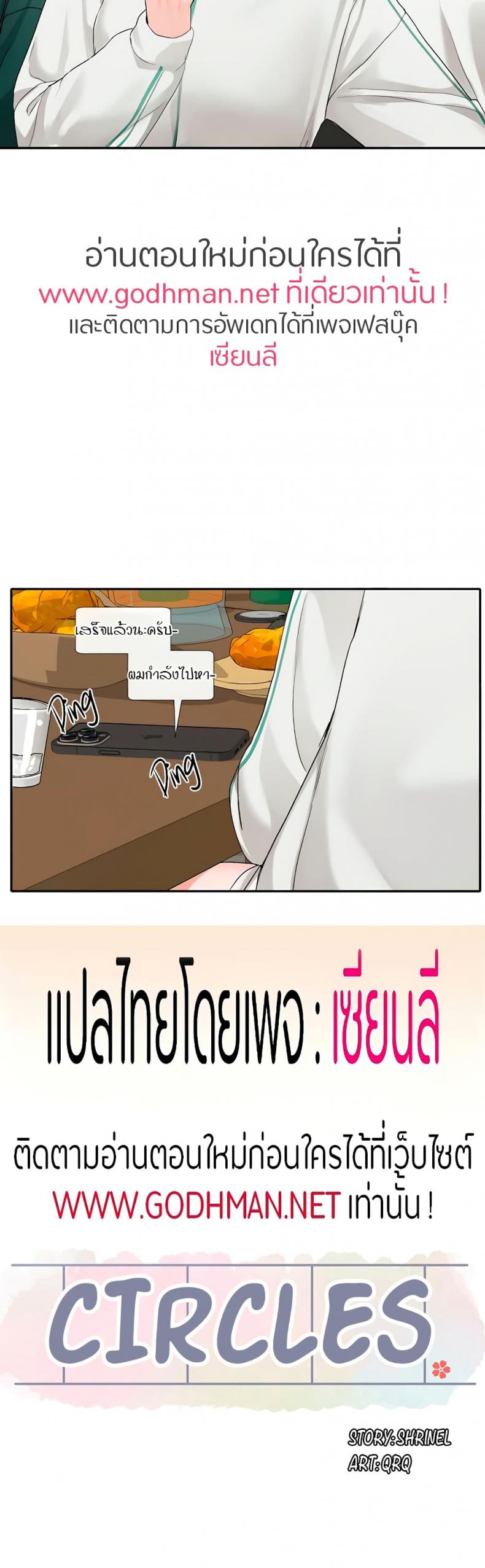 page-16