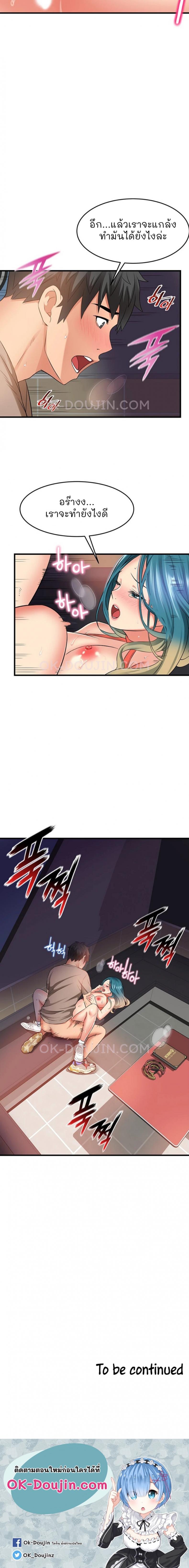 page-9