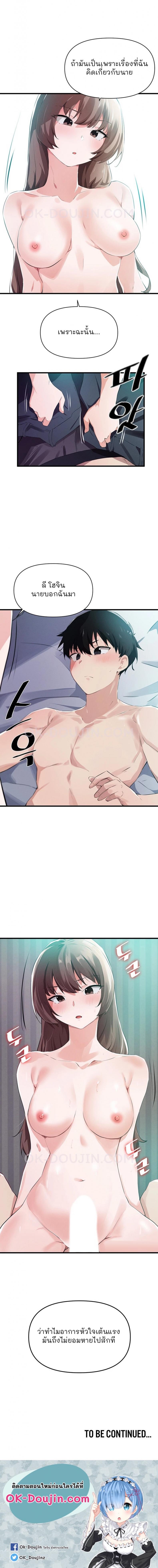 page-8