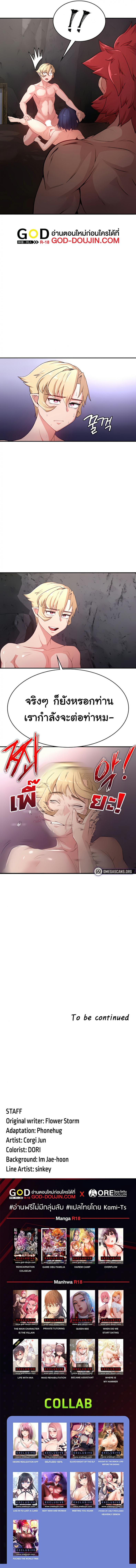 page-8