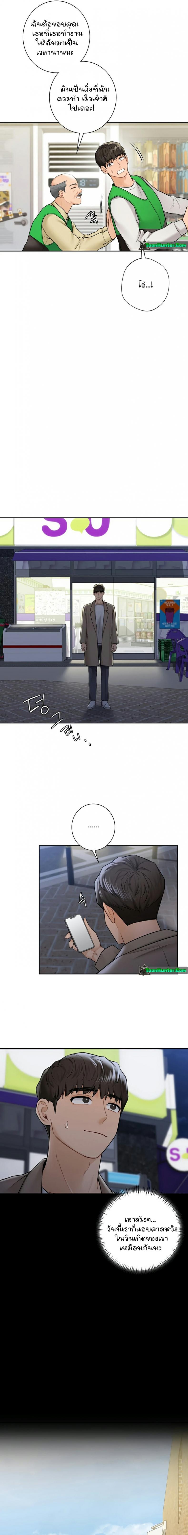 page-13