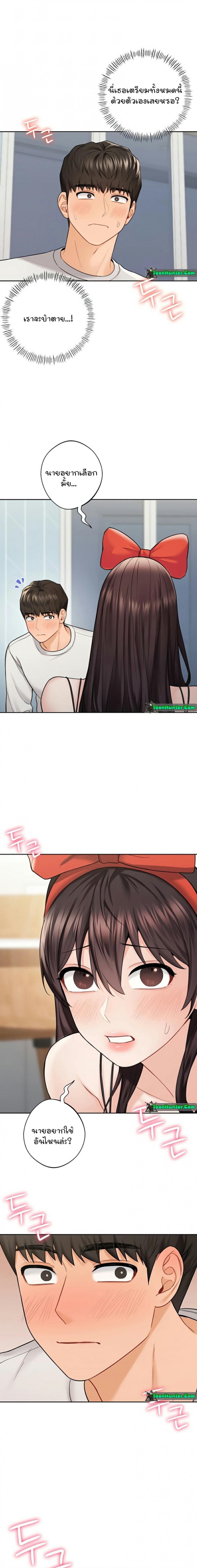 page-20