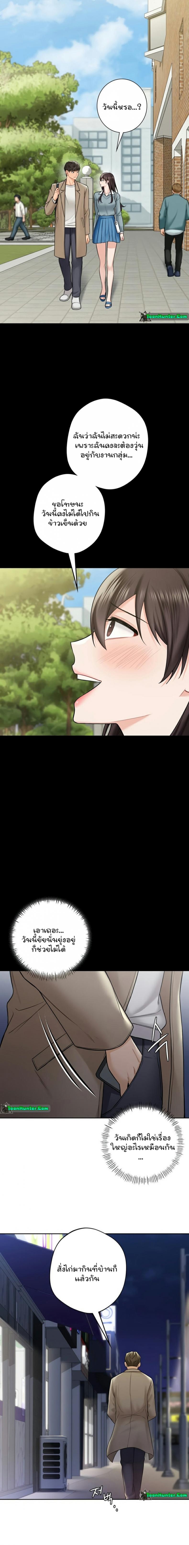 page-14