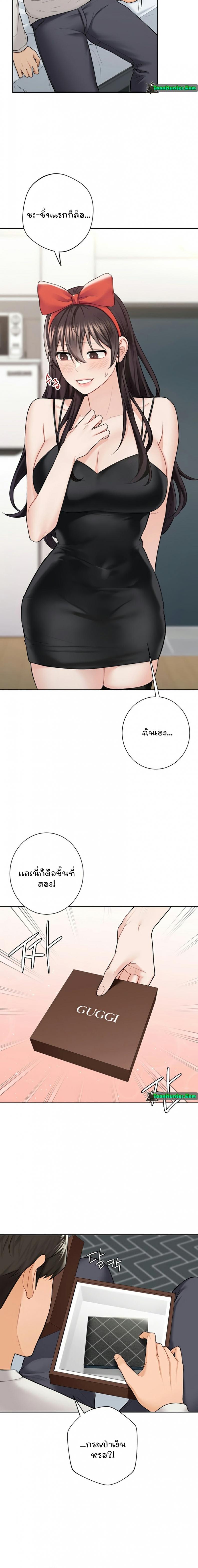 page-18