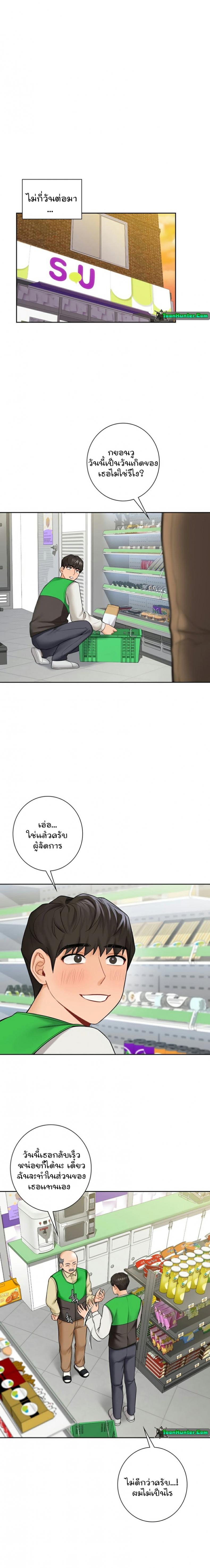 page-12