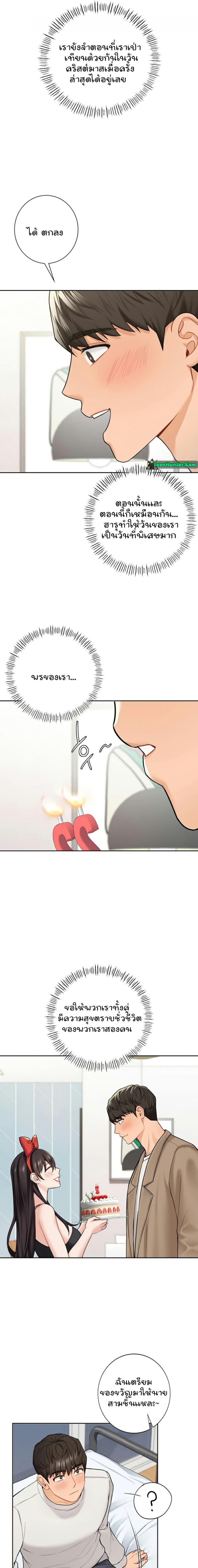 page-17