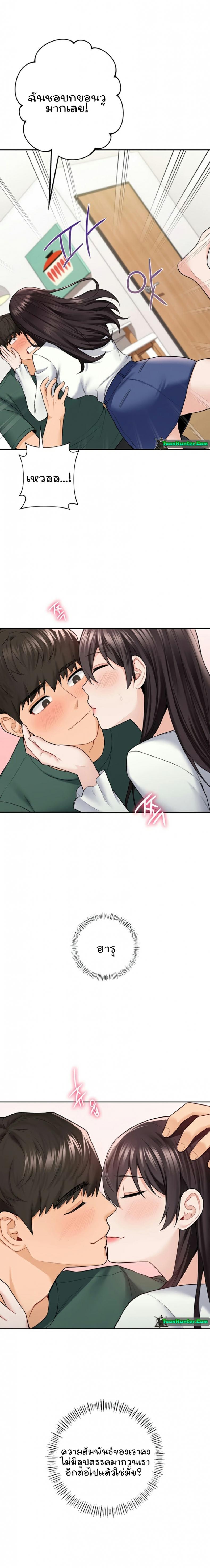 page-11