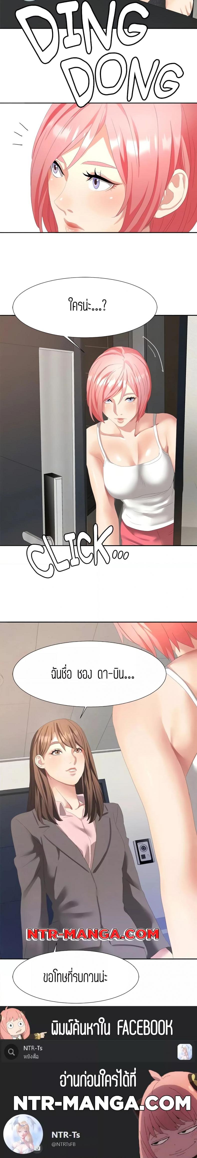 page-4