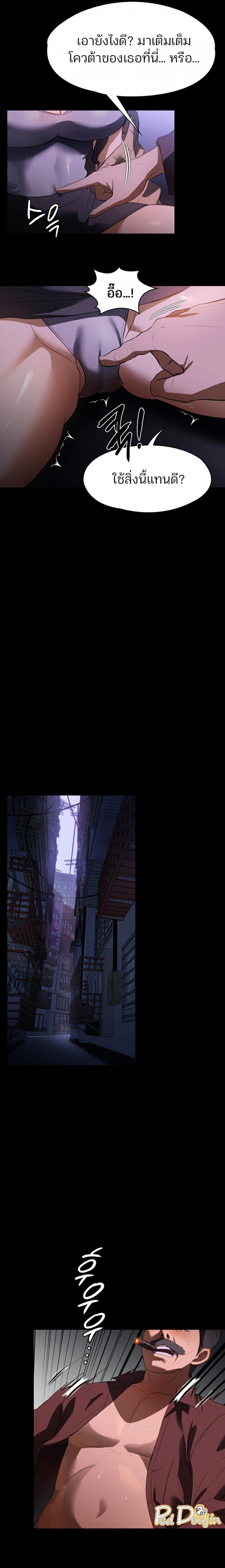 page-22