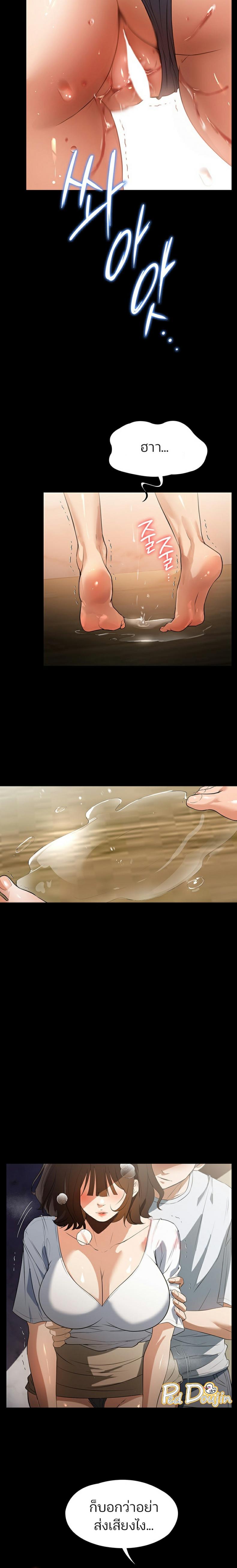 page-9