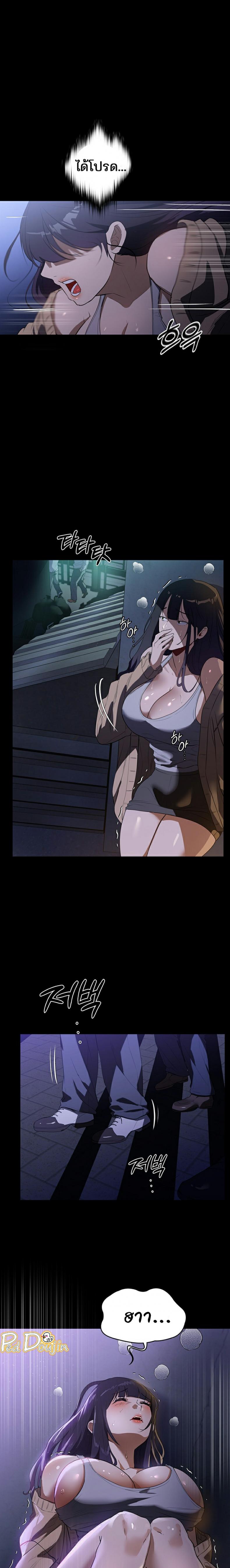 page-19