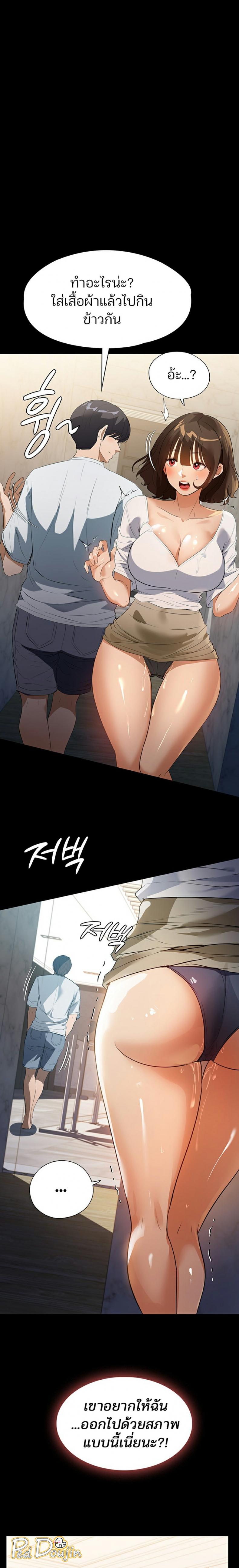 page-12