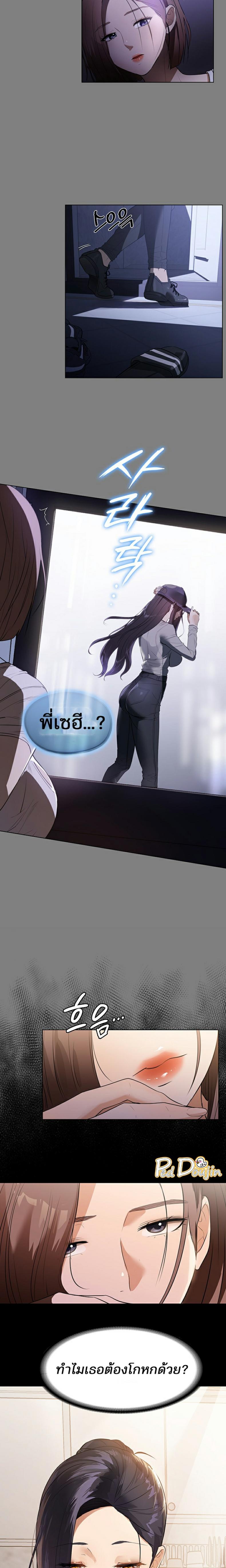 page-17