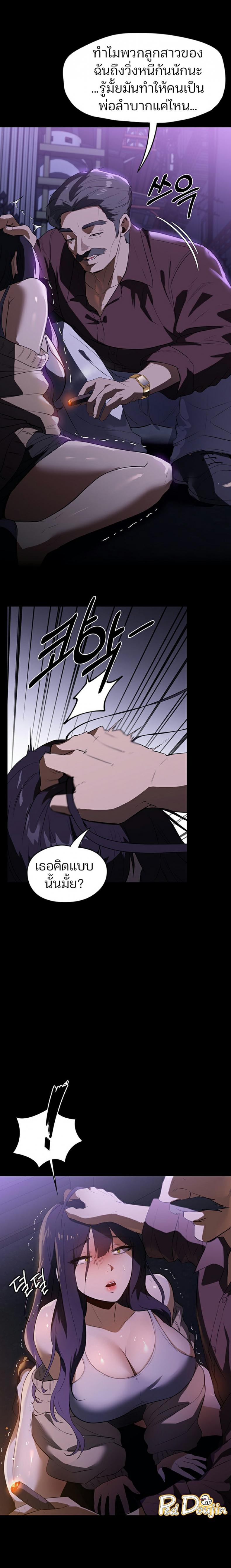 page-21