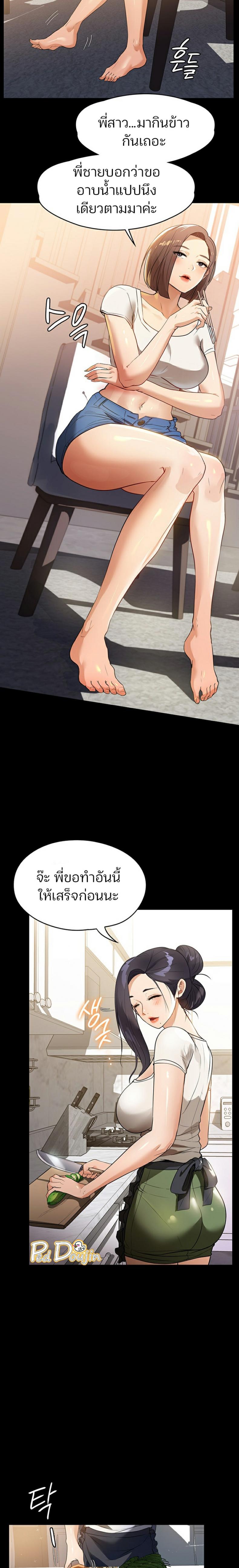 page-14