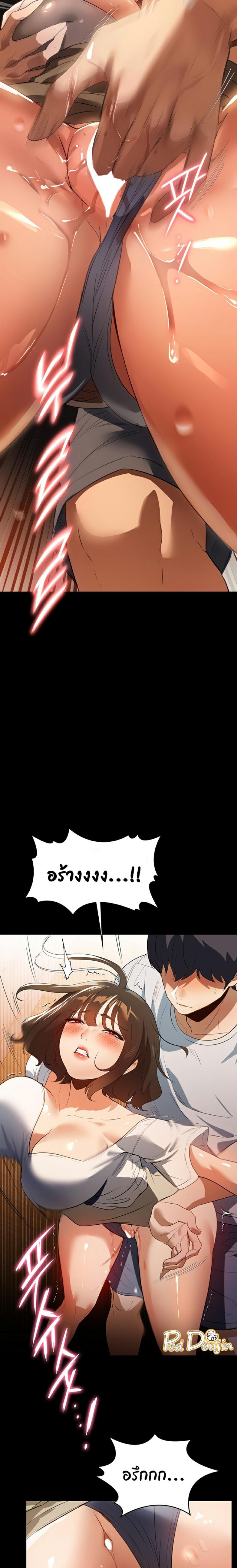 page-8