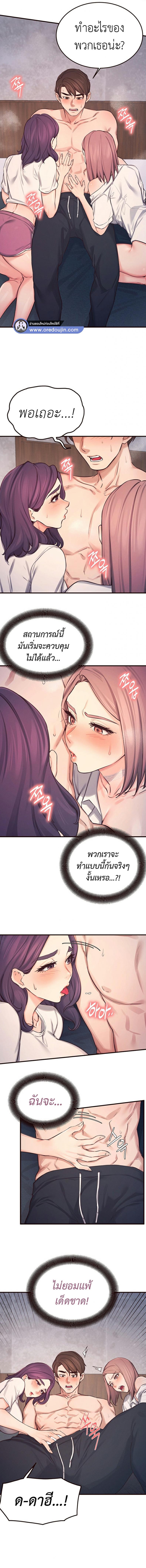 page-8