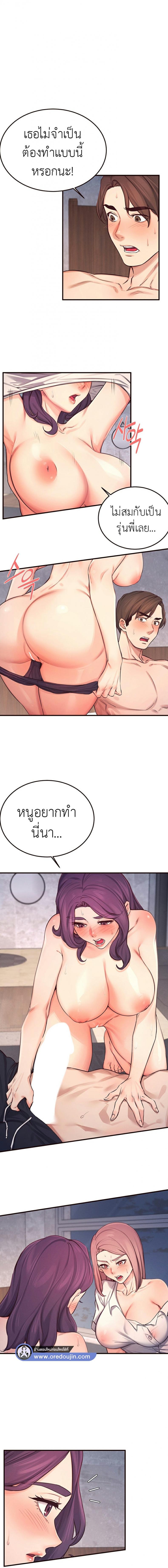 page-9