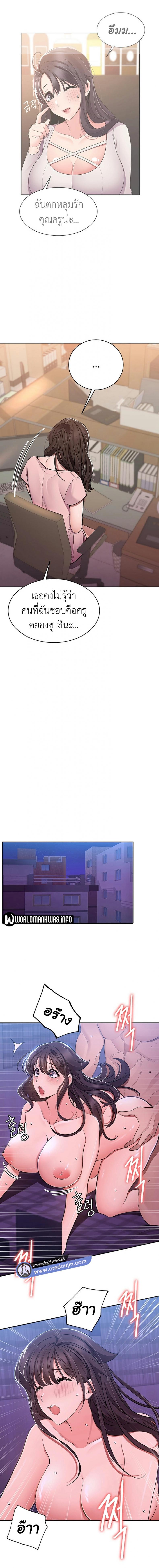 page-7