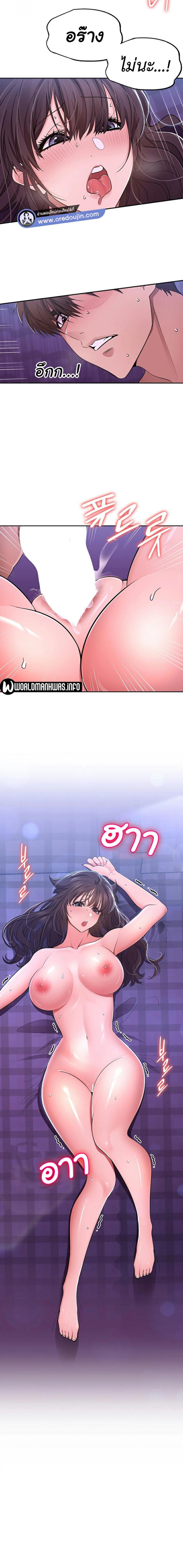 page-9