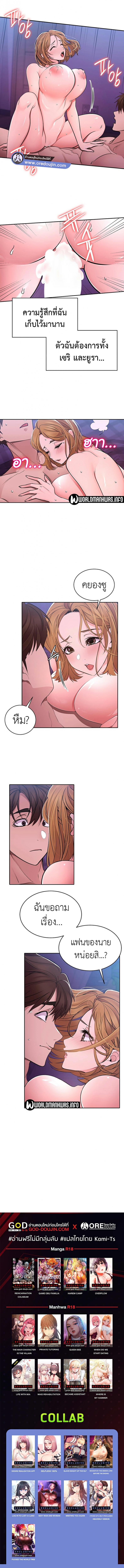 page-11