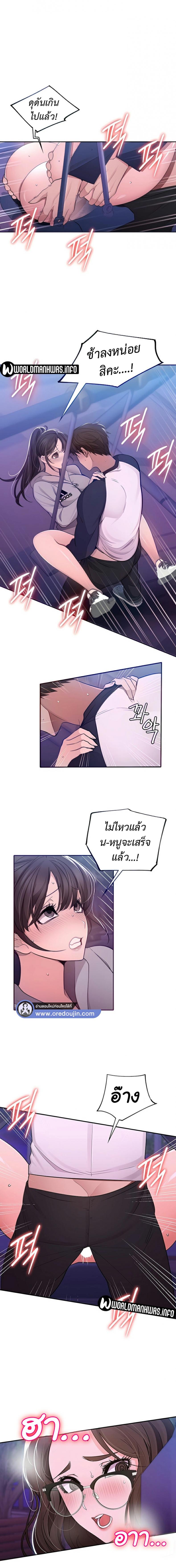 page-4
