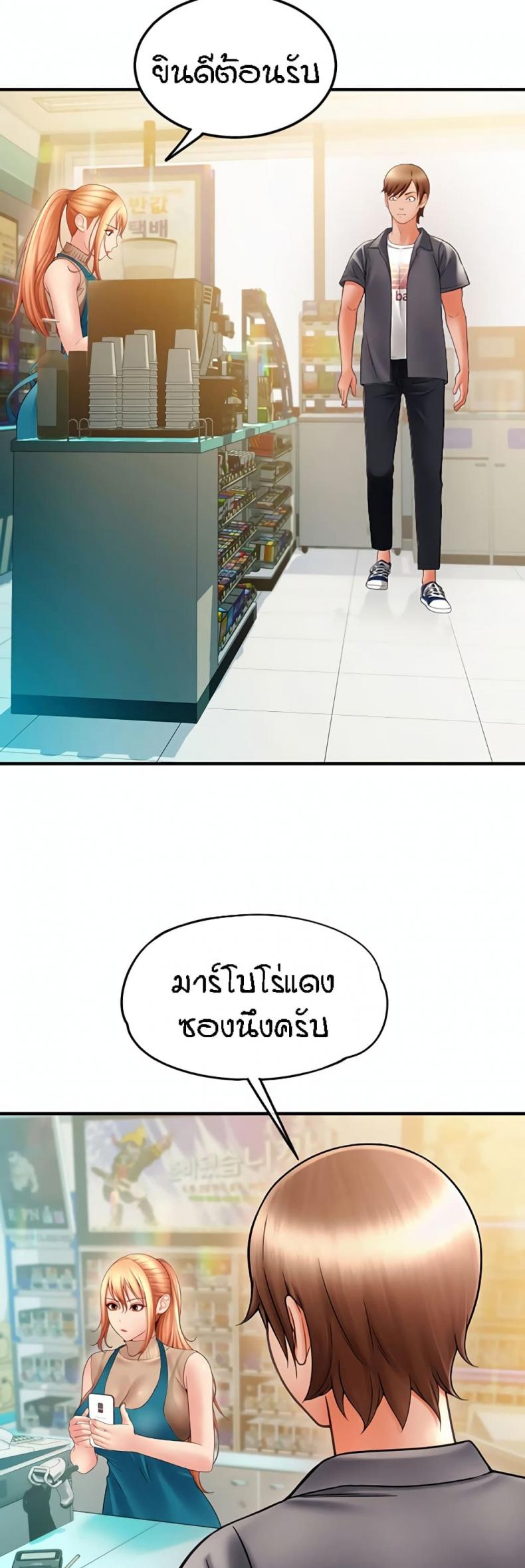 page-33