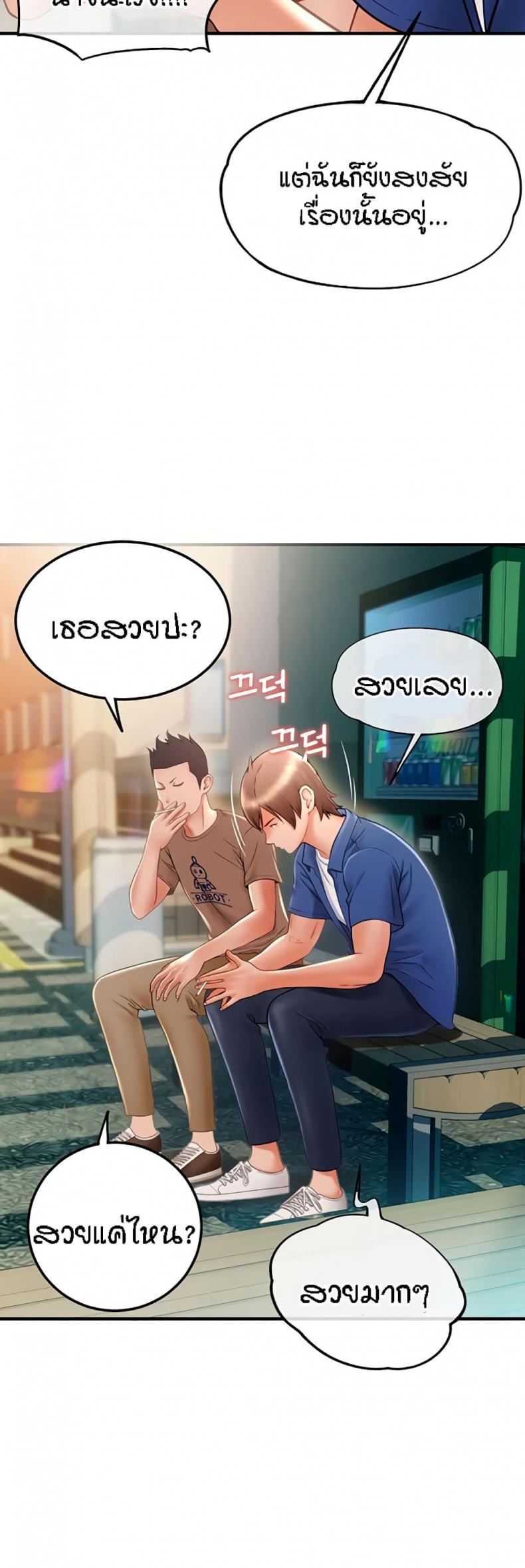 page-17