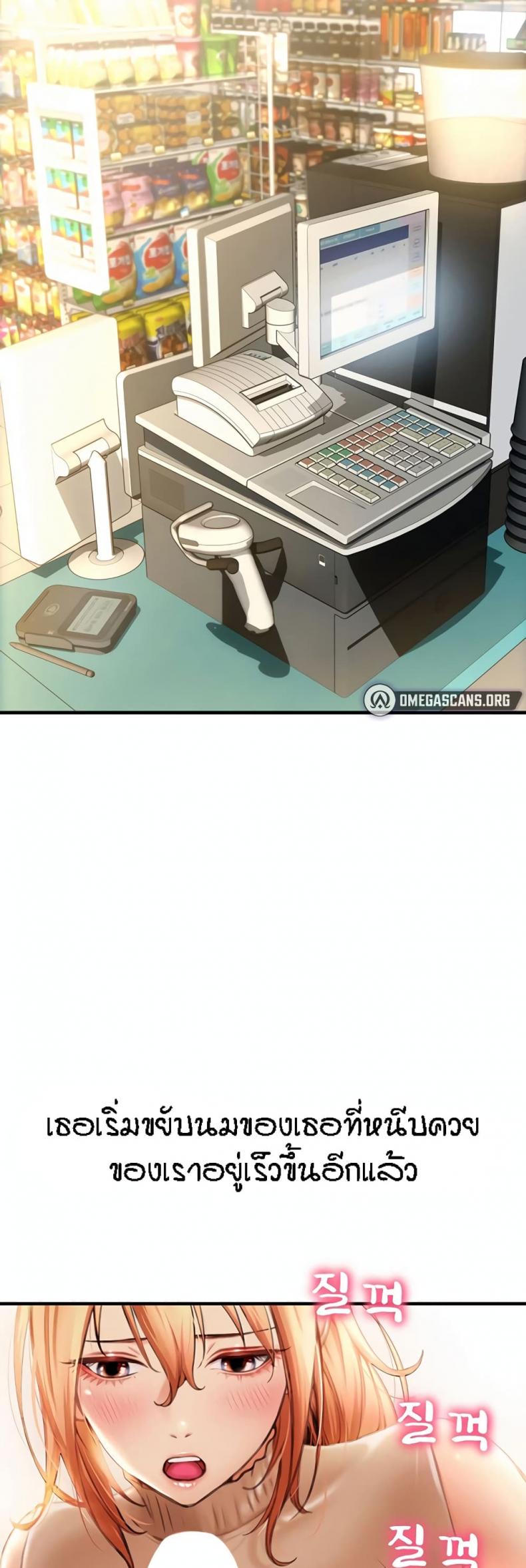 page-69