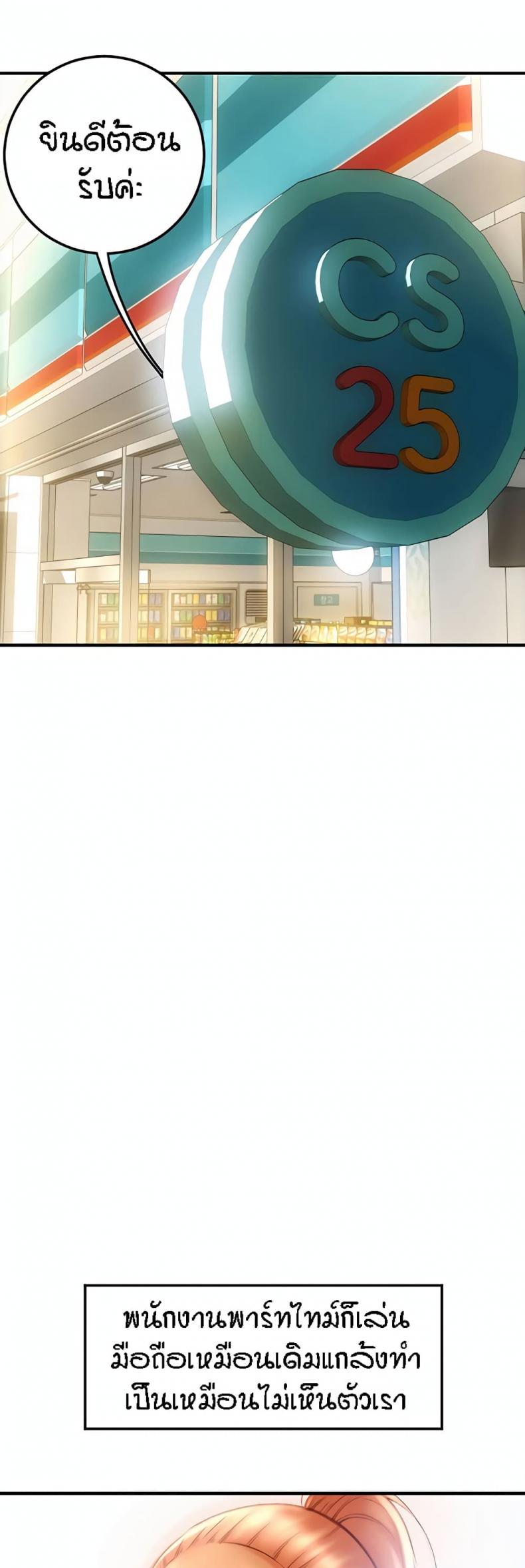page-20