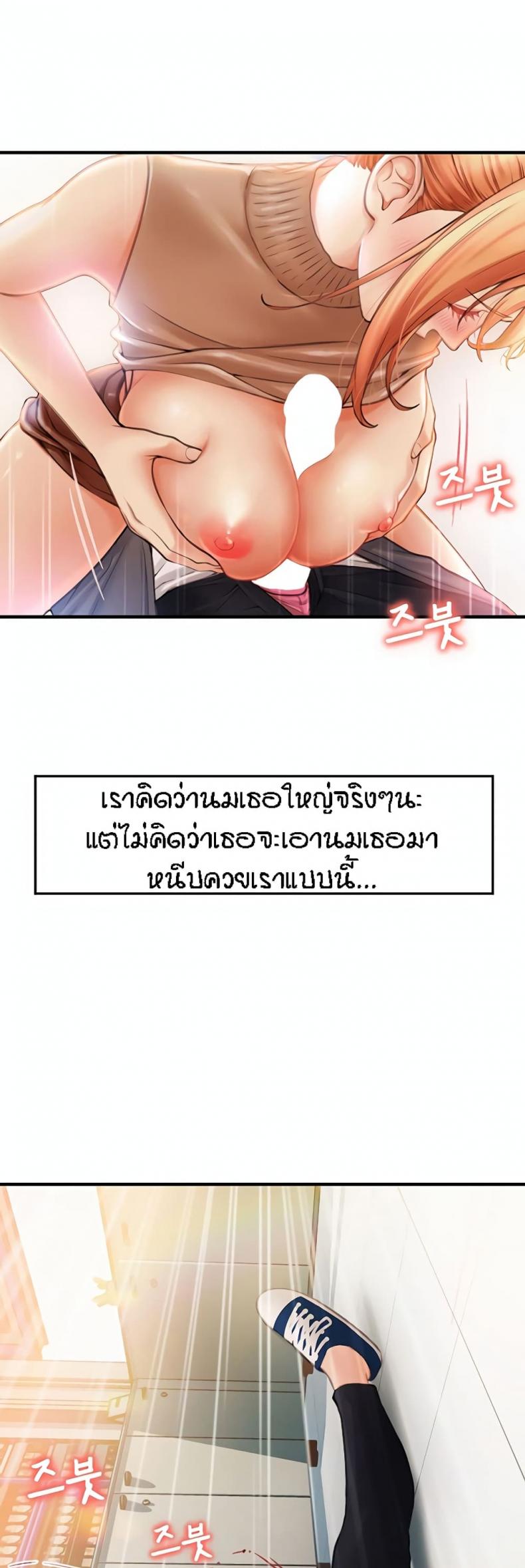 page-67