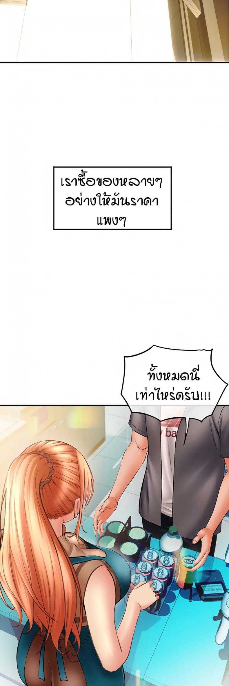 page-55