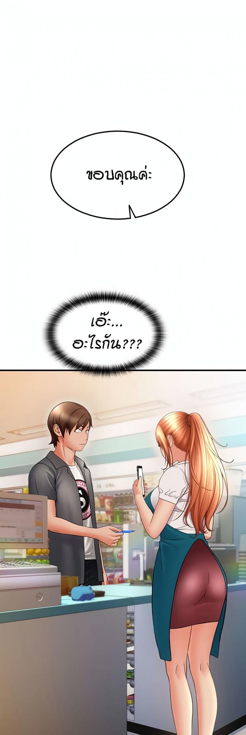 page-28