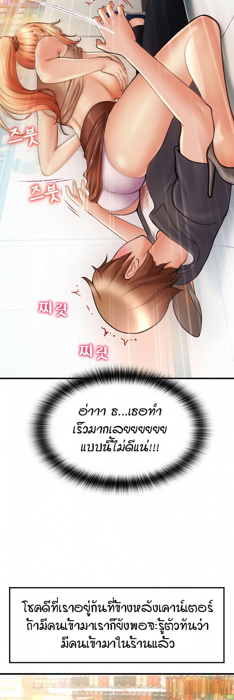 page-68