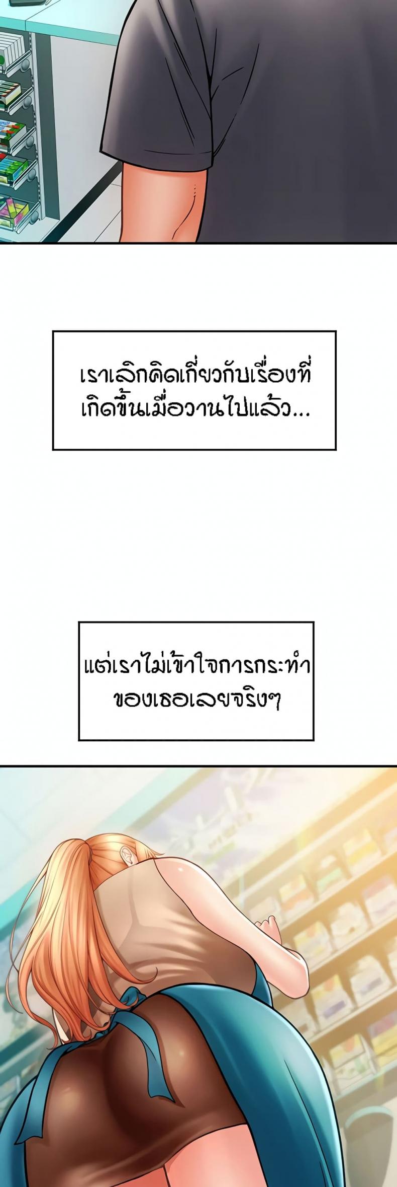 page-34