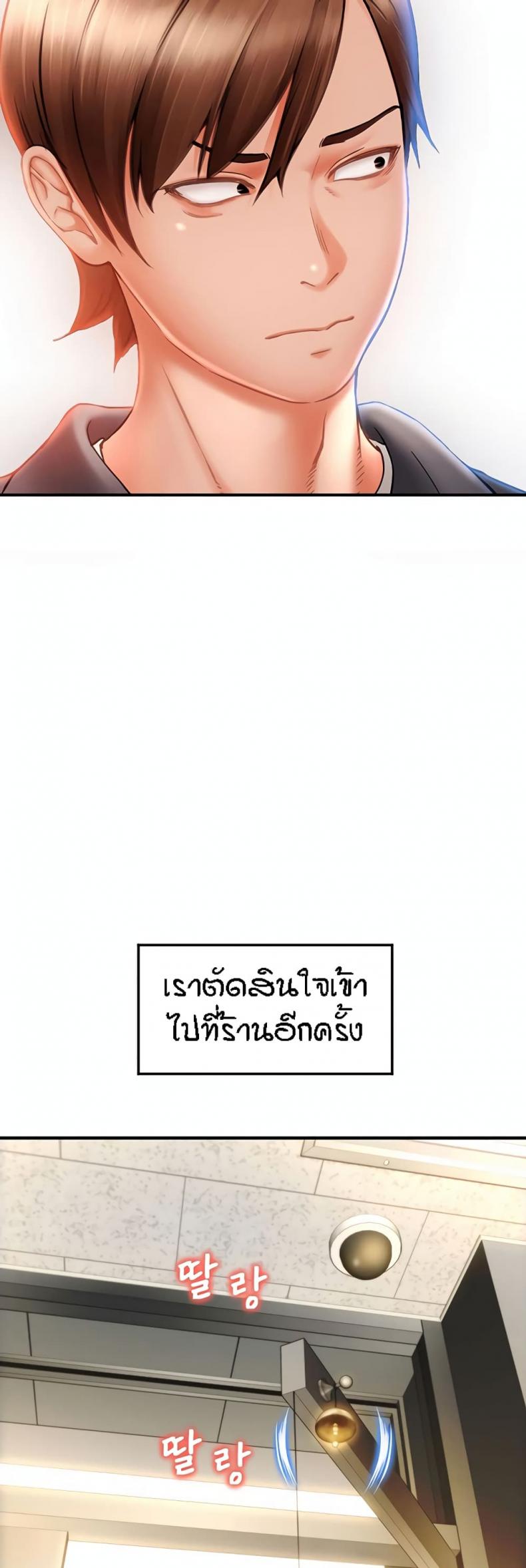 page-54
