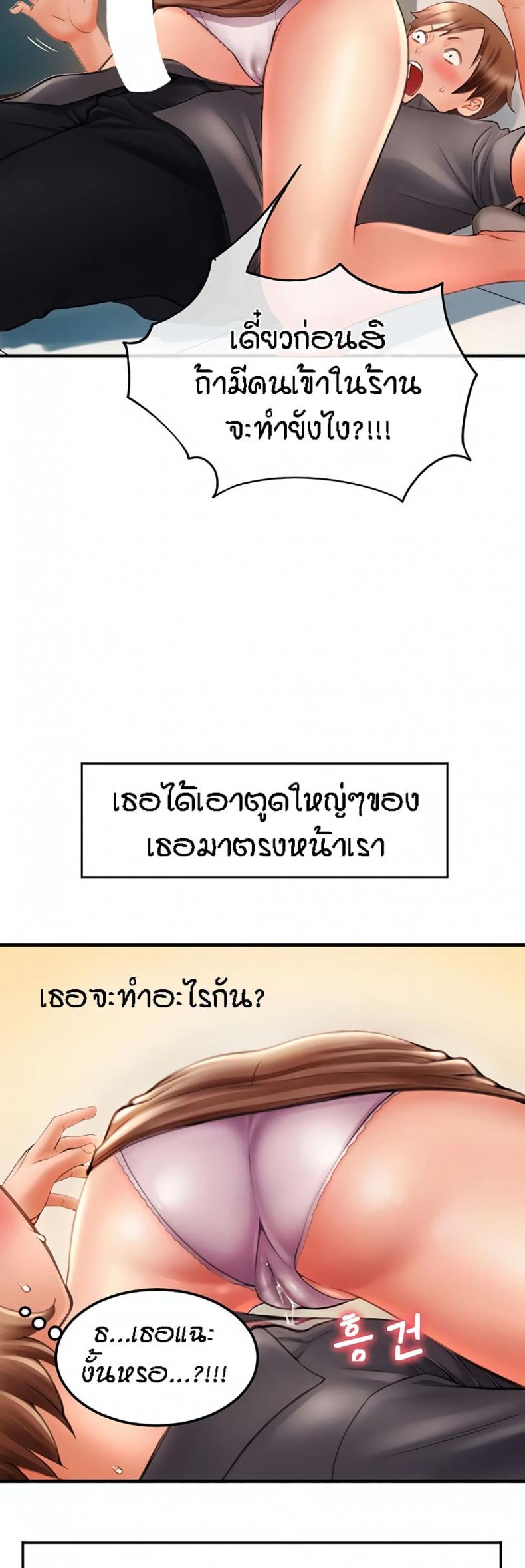 page-64