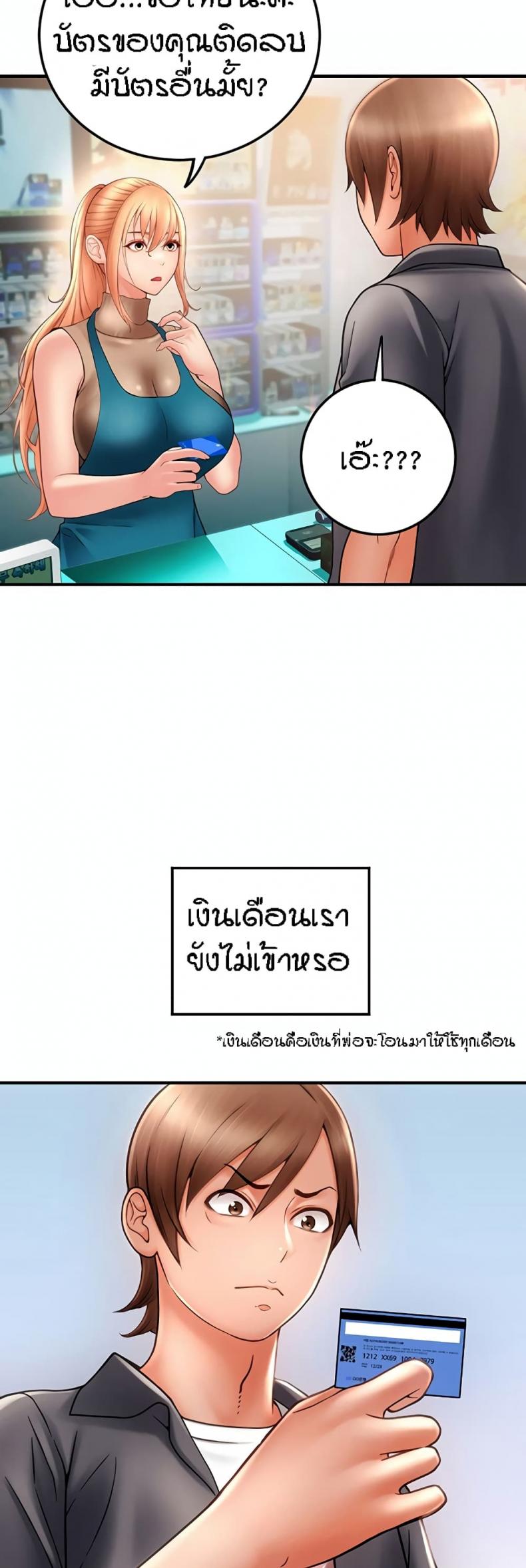 page-38