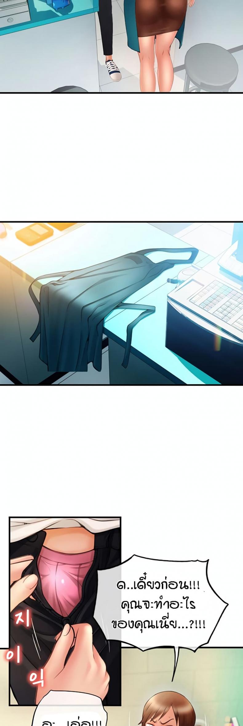 page-61