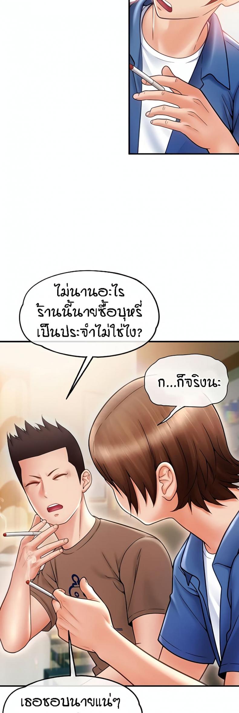 page-13