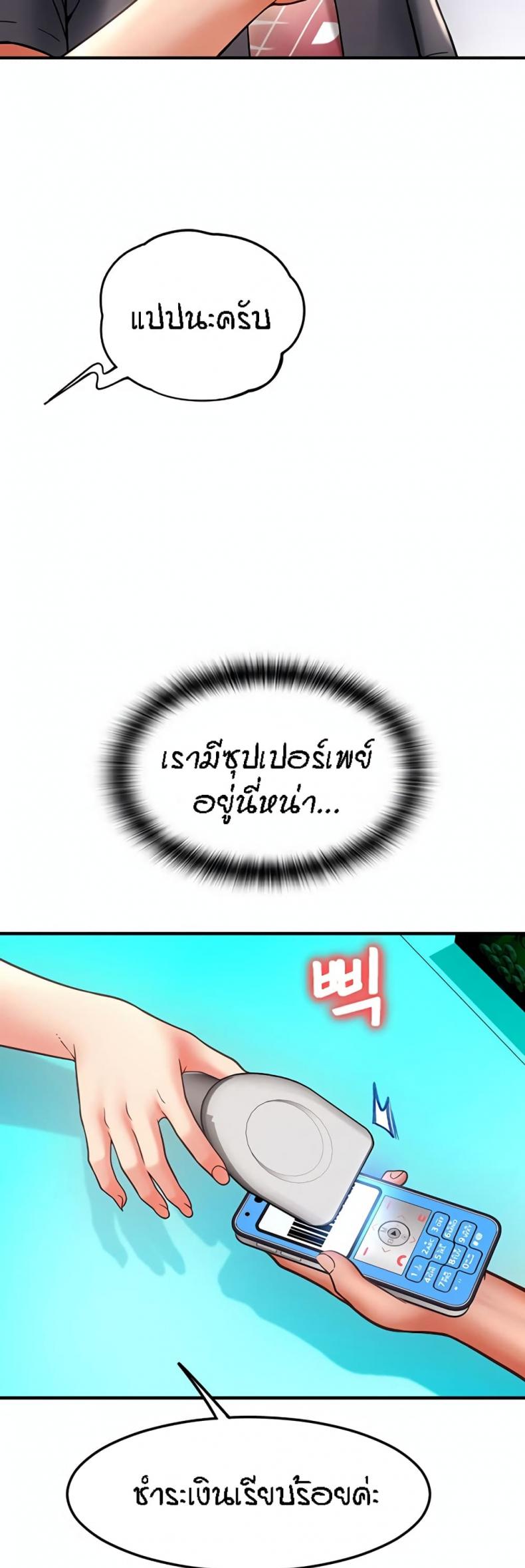 page-39