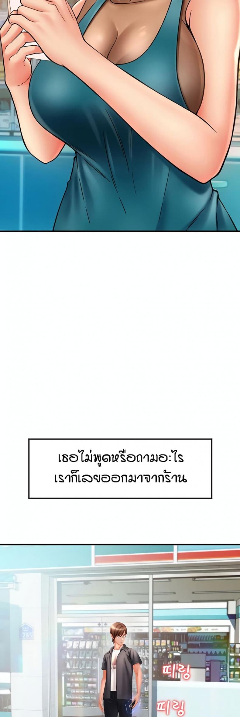 page-49
