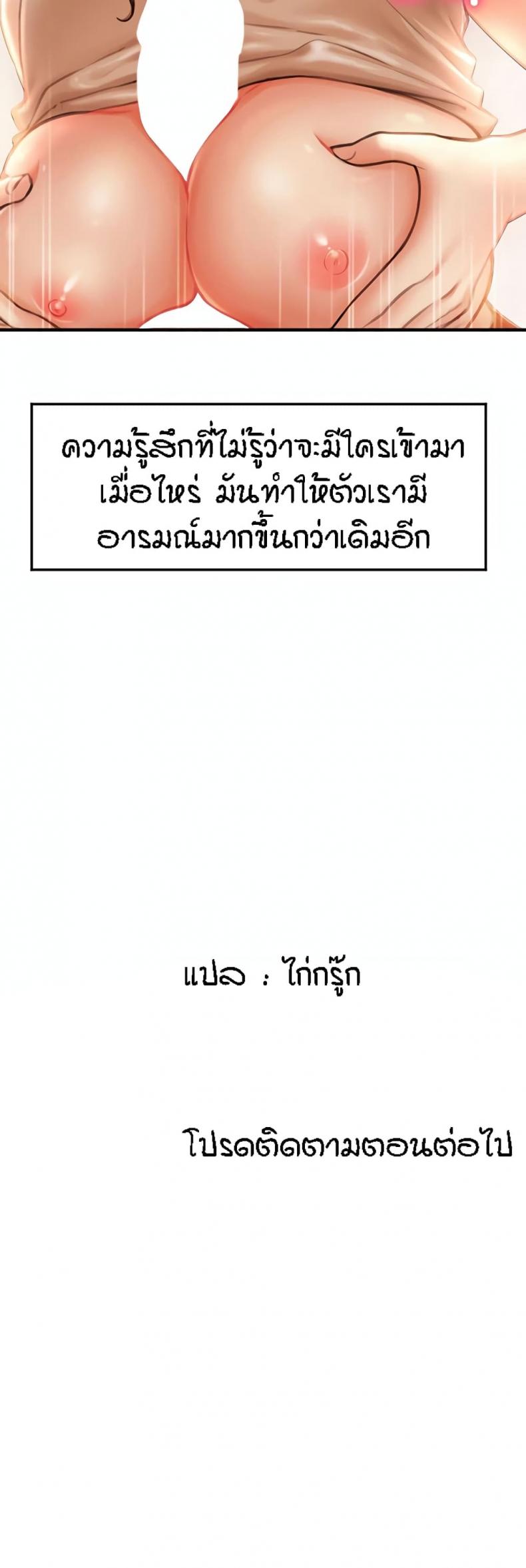 page-70