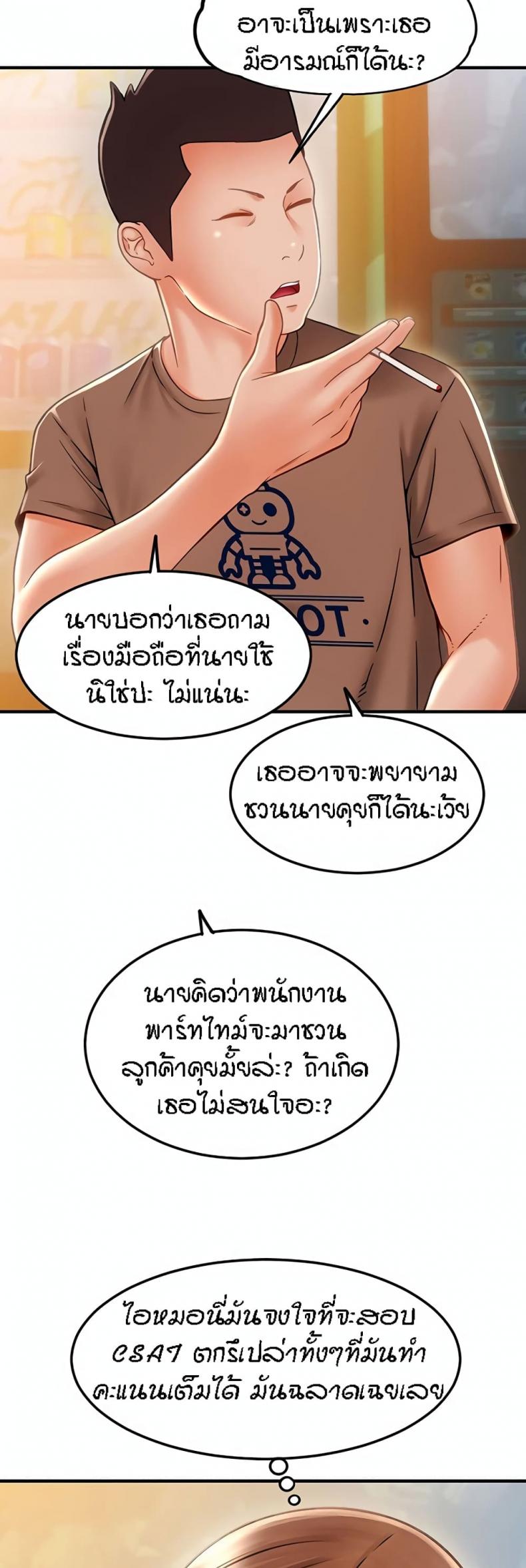 page-15